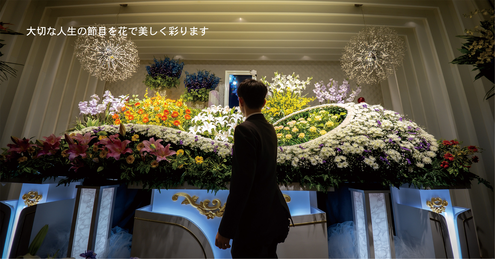 ハートフラワー-トップ