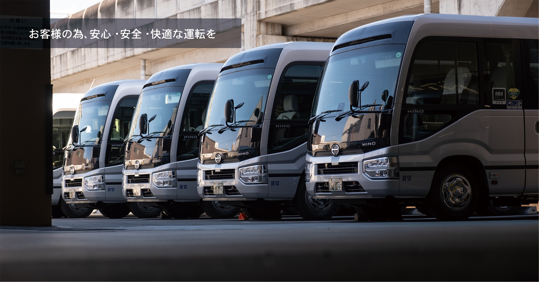 ハート観光トップ